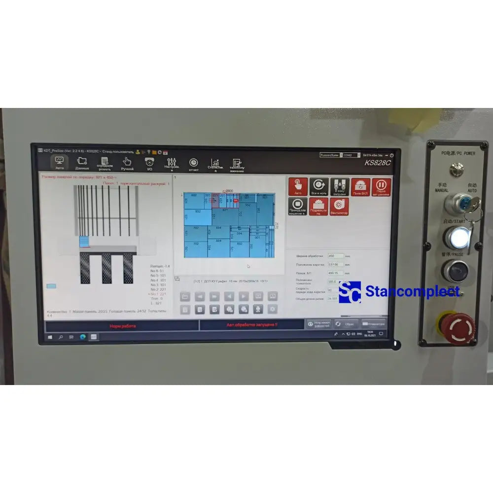 KDT industrinis supjovimo centras KS-828C. Pjaunamo paketo aukštis 90mm, dydis 2850x2850 mm