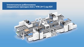 Robotizuotas gręžimo-frezavimo kompleksas "4+1", pagrįstas CNC gręžimo-frezavimo staklėmis KD-612KHSA