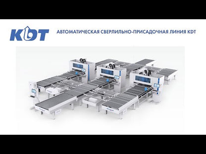 KDT line-2 automatinė gręžimo-frezavimo linija KD-612KHSA gręžimo-frezavimo centrų pagrindu