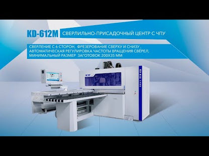 KDT KD-610H pramoninės 6-ių pusių CNC gręžimo staklės su dviem gręžimo grupėmis