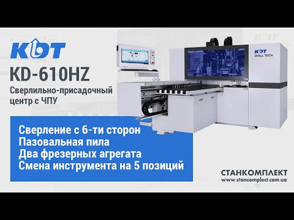 KDT KD-610HZ pramoninės 6-ių pusių CNC gręžimo staklės su dviem gręžimo grupėmis (frezavimas su įrankių keitimu + griovelių pjovimo pjūklas)